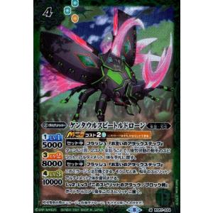 天魔王ゴッドゼクスX 3枚 シークレット バトルスピリッツ バトスピ 2025/12)(SECRET)天魔王ゴッド・ゼクスX-破ノ型-【X-SEC】{BSC48
