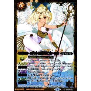 ベルゼブモンブラストモード デジモン バトルスピリッツ コラボ psa10 PSA10 ベルゼブモンブラストモード デジモン バトルスピリッツ