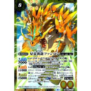 風の覇王ドルクス・ウシワカ  BS14-X03-X ≪バトルスピリッツ≫ 風の覇王ドルクス・ウシワカ - バトルスピリッツ wiki
