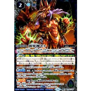 烈しき切札 ドギラゴン逆(DMR)(DM1/DM1) デュエルマスターズ : トレカ