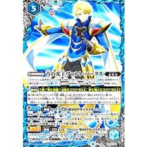 コアの光主　百瀬　勇貴 コアの光主・百瀬勇貴 2枚 - メルカリ