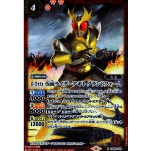 コナミデジタルエンタテインメント 遊戯王 ラッシュデュエル RD/KP20