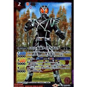 BANDAI（バンダイ） フュージョンワールド FB08-012 孫悟飯：青年期 SR