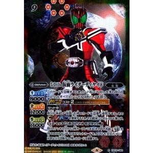 無幻魔人 ジャグラスジャグラー winner プロモ 無幻魔人 ジャグラスジャグラー winner プロモ 2024/11)(SECRET