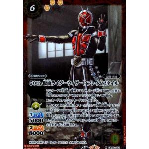 バトルスピリッツ BSC39-XX01 ［シャイニングソング］レイ