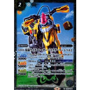 バトルシスター ここあ(RRR)(DZ-BT06/015) ヴァンガード : トレカ