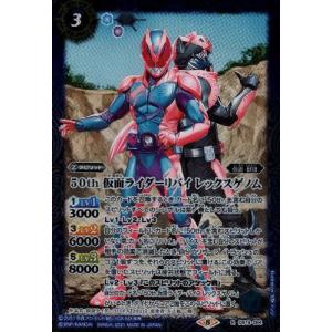 ウルトラマンオーブダークノワールブラックシュバルツ [プロモ