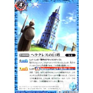 パラレル】パルワールド オフィシャルカードゲーム BP01-074SP 絶望の