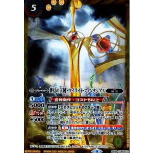 コナミデジタルエンタテインメント 遊戯王 第6期 DT07-JP040