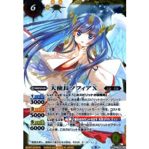 ヴァイスシュヴァルツ 魔法少女リリカルなのは 20th Anniversary