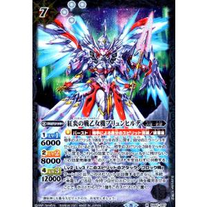 機動要塞キャッスルゴレム　バトルスピリッツ 2023/10)機動要塞キャッスル・ゴレムXV【XV】{BS65-XV05}《青》