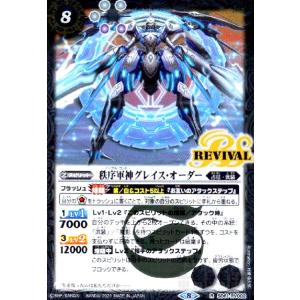 超貴重！！ホログラム バトルスピリッツ月光龍 ストライク・ジークヴルム Xレア 月光龍ストライク・ジークヴルム - バトルスピリッツ wiki