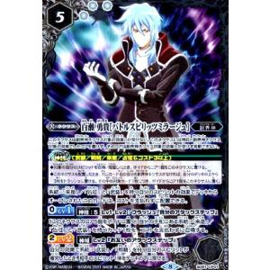 バトルスピリッツ　月光龍ストライクジークヴルム　revival secret Battle Spirits/[BSC34] All-Kira Booster: The Divine Light's