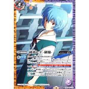 綾波レイ-制服-/綾波レイ-プラグスーツ-[転醒...の商品画像