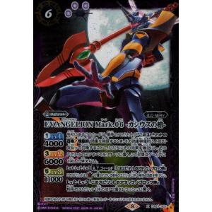 バトスピ　バトルスピリッツ　プロミスドロー2枚セット　BS52-CP10 バトルスピリッツ プロミスドロー 2枚 プロミスドロー 2枚セット