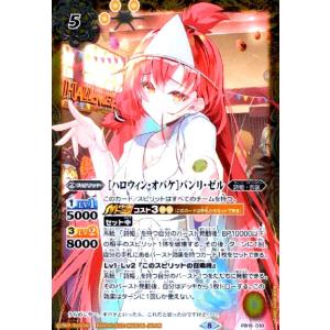 Reバース AL/004B-094 須臾望月抄 (Re リバース) ブースターパック