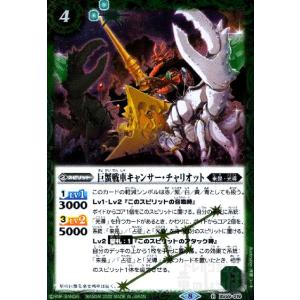 カードファイト!! ヴァンガード ヴァンガード 竜魂鳴導 10th