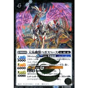 BANDAI バトルスピリッツ BSC49-XV09 戦神乙女ヴィエルジェXV XV【2025