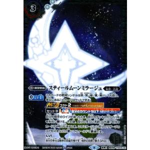 オラクル二十一柱Xザ・ホイール・オブ・フォーチュンbs59-X08 SECRET オラクル二十一柱Xザ・ホイール・オブ・フォーチュンbs59-X08