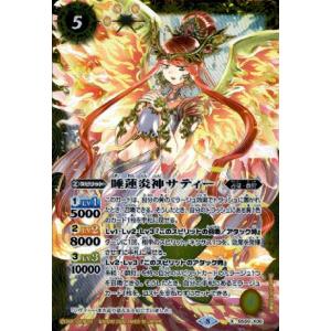 クロススターズ BP02-002/082 如月れん (LR リーダーレア) Xross Stars