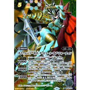 バトスピ 幻契約 構築済みデッキ  ラルヴァンダード オーバーラバーズ付き バトスピ 幻契約 構築済みデッキ ラルヴァンダード オーバー