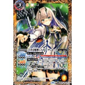 ヴァイスシュヴァルツ BAV/W112-061 狐坂ワカモ（水着） (C コモン