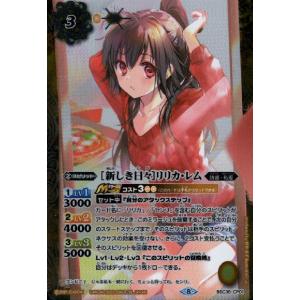 バトルスピリッツ　psa10　メテオヴルム　未開封　レリーフ　1　Xレア バトルスピリッツ psa10 メテオヴルム 未開封 レリーフ 1 Xレア