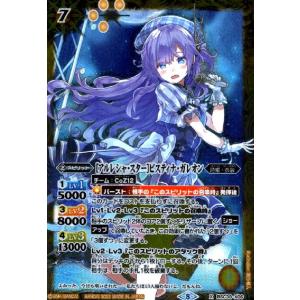 箔押しパラレル】開運コロシアム SP01-006 幸道十二宮バルジー (超大吉