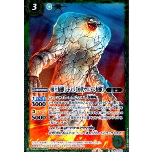 機動要塞キャッスルゴレム(X)(M仕様)(BS04-X16)/青 バトルスピリッツ