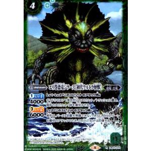 なかよしポフィン(UR)(133/101) ポケモンカード : トレカショップ竜の