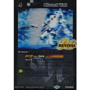 BANDAI（バンダイ） バトルスピリッツ BS52-CP03 魔羯大鎌シュタイン