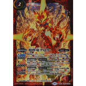 原始生命態ニビル(25thレア/新) 遊戯王 : トレカショップ竜の