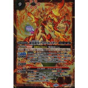 カードファイト!! ヴァンガード ヴァンガード 零騎転生 零から歩む者