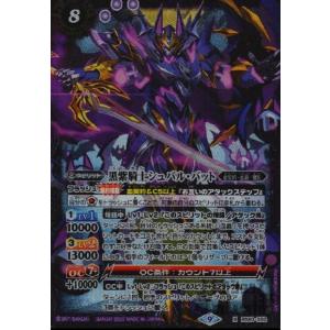 【赤箔サイン/パラレル】ビルディバイドTCG ブライト BB-KLK-002aBT 縁の糸/纏流子 (BT ブライトテリトリー) ブースターパック キルラキル ビルディバイドTCG ブライト BB-KLK-089SD 血の繋がり 纏流子