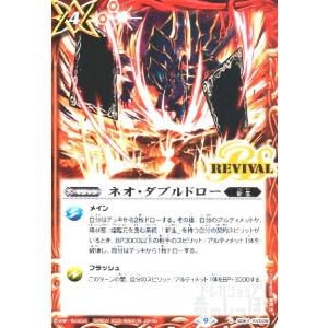 SECRET】バトルスピリッツ 26RCB01-X03 仮面ライダーゼッツエクス