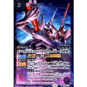 天魔王ゴッドゼクス(X)(SD32-X02)/6色 バトルスピリッツ : トレカ