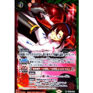 (M)(CB23-032)真希波・マリ・イラスト...の商品画像