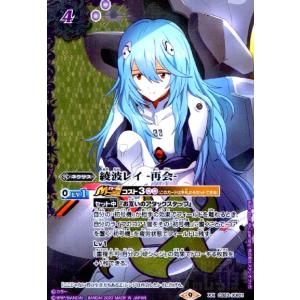 バトルスピリッツ [10thディーバ]レイ・オーバ XX SECRET バトルスピリッツ [10thディーバ]レイ・オーバ(SECRET) ダブルエックス