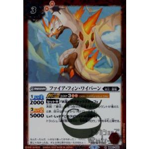 オラクル二十一柱 XVIII ザ・ムーン(X)(BS61-X06)/黄 バトル
