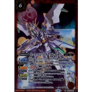 オラクル二十一柱 XVIII ザ・ムーン PSA10 オラクル二十一柱 XVIII ザ・ムーン(X)(BS61-X06)/黄 バトル