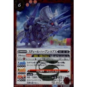 ゼクス Z/X IG09-056 呪魂の鼓動 カースドソウル (SSR エスエスアール