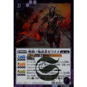 オラクル二十一柱 XVIII ザ・ムーン(X)(BS61-X06)/黄 バトル