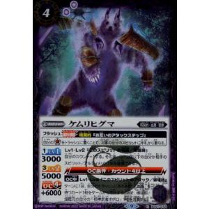 オラクル二十一柱 XVIII ザ・ムーン(X)(BS61-X06)/黄 バトル