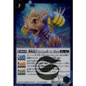 ビルディバイドTCG 鬼滅の刃-TB1-49SR “狂い裂き” 嘴平伊之助 (SR