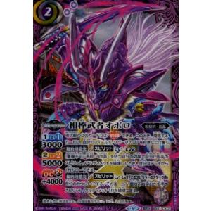 プレイ用】遊戯王 SK2-027 抹殺の使徒(日本語版 ノーマル) 【中古