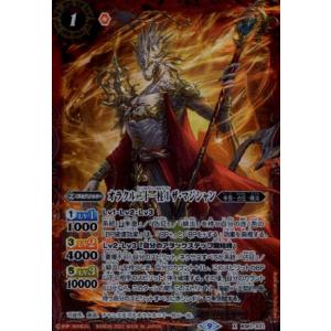 【声優箔押しサイン入りSECRET】バトルスピリッツ BS72-084 キズナフィールド（馬神 トッパ） (R レア) 契約編：環 第1章 廻帰再醒 声優箔押しサイン入りSECRET】バトルスピリッツ BS72-084 キズナ