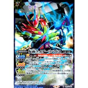 鉄騎皇イグドラシルLT(M)(BSC45-056) バトルスピリッツ : トレカ