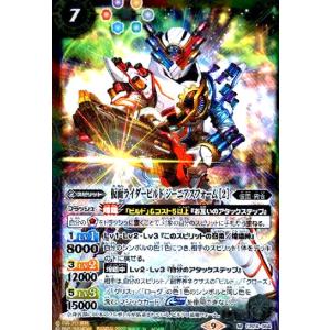 無幻魔人ジャグラスジャグラー［ウルトラ怪獣2020］[X][CB18