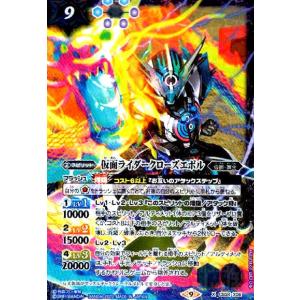 聖皇ジークフリーデンXV(XV)(BS66-XV02)/赤白/バトルスピリッツ 聖皇ジークフリーデンXV(XV)(BS66-XV02)/赤白/バトルスピリッツ