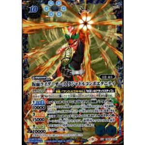 ウルトラマンオーブダークノワールブラックシュバルツ [プロモ